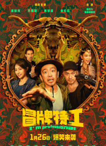 强迫侵犯h